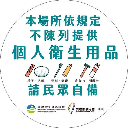 池上福吉園素食民宿 臺東縣民宿073號 請勿透過阿勾達訂房 Bagian luar foto